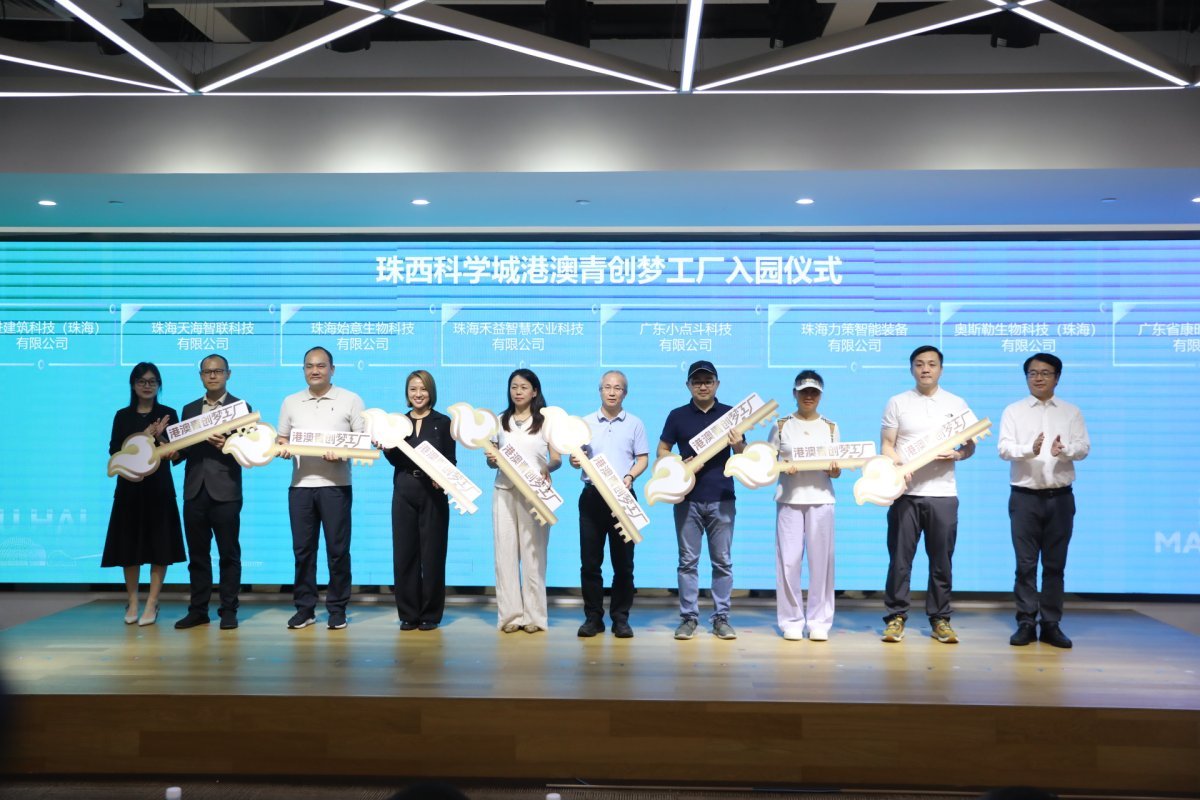 全鏈條創新生態！珠海“夢工廠”讓港澳青年拎包創業