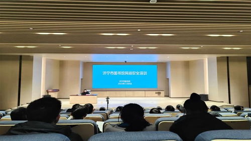 濟(jì)寧市圖書館網(wǎng)絡(luò)素養(yǎng)教育基地 構(gòu)筑數(shù)字時(shí)代的知識堤壩