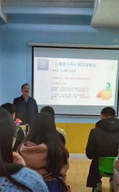 英語系教師黃燕萍 跨界融合心理學(xué)，以專業(yè)服務(wù)回饋社會